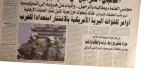 2001 Taliban Backs Away From Protecting Bin Laden Al-Akhbar Newspaper - Image 4