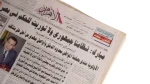 Mubarak: There is no Inheritance of Power in Egypt Newspaper - Image 2