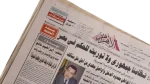 Mubarak: There is no Inheritance of Power in Egypt Newspaper - Image 3