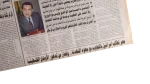 Mubarak: There is no Inheritance of Power in Egypt Newspaper - Image 4