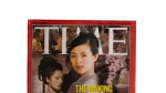The Making of a Geisha Time Magazine 2006 - Image 2