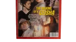 The Making of a Geisha Time Magazine 2006 - Image 3