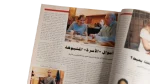 2000 Post-Assad's Death Newsweek Magazine - Image 5