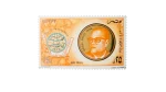 1988 Egypt Naguib Mahfouz Nobel Prize Commemorative Postage Stamp - Image 7