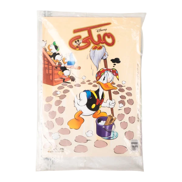 2004 Mickey #39 Comic - Nahdet Misr
