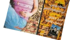 2003 Cinema Online Featuring "Hanan Turk" Magazine - Image 3