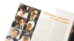 2003 Cinema Online Featuring "Hanan Turk" Magazine - Image 6