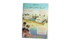Ahly Egyptian Cup Champions 2001 "Very Special Issue" Al Ahram Sports Magazine - Image 7