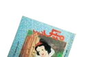 1997 Snow White #254 - Mickey Pocket Comic Book - Image 2