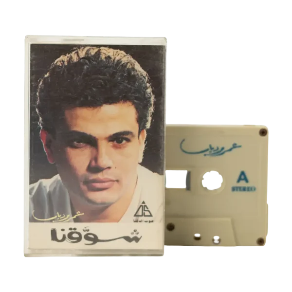 1989 Amr Diab - Shawaqna Cassette Tape Original Delta Sound Press