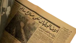 1962 Salah Salem's Death Al Gomhoria Newspaper - Image 9